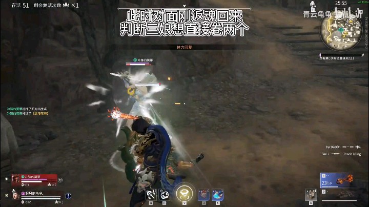 沙男双排精彩操作