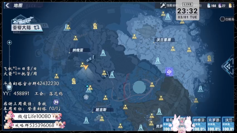 【2022-03-01 23点场】御羽OvO：【叶羽】日常管家