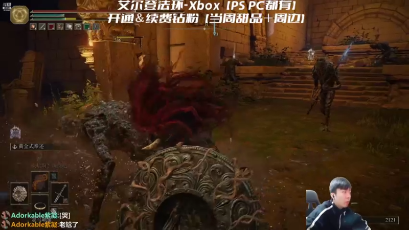 【2022-03-02 17点场】机长YG：【机长】技术刮痧王！直播中！！