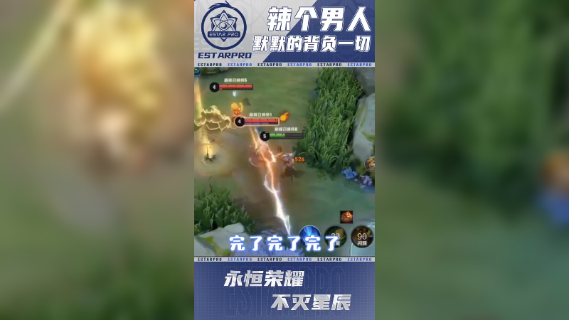 坦然-默默背负一切