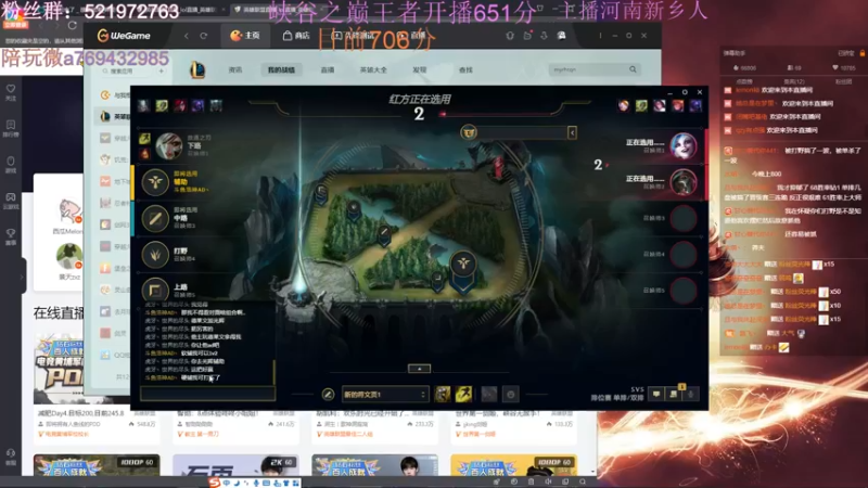 【2022-02-26 21点场】浩神AD丶：峡谷之巅王者冲千分！！