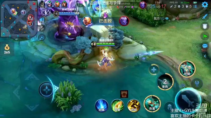 【2022-03-02 12点场】Fly高一刀：高一刀：努力上分