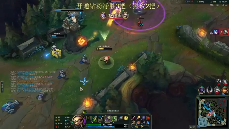 【2022-03-02 18点场】恶霸提莫：我的机会来了！今天当杀神！