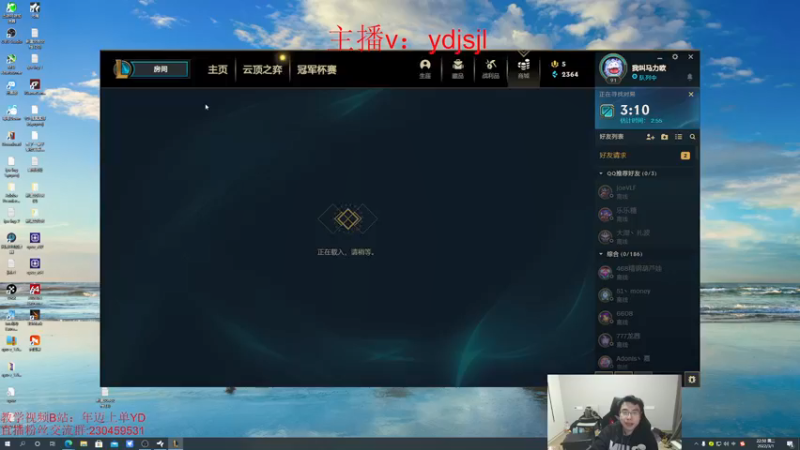 【2022-03-01 22点场】YD解说丶：YD 夺命石神！
