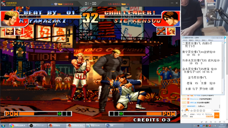 【格斗游戏】南通龟包的精彩时刻 20220302 01点场