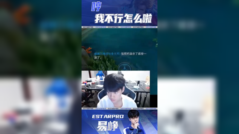 易峥--我不行我骄傲