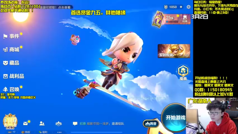【2022-03-02 11点场】不太纯洁的Ccj：【赏金最强玩法】万血塔姆！！！