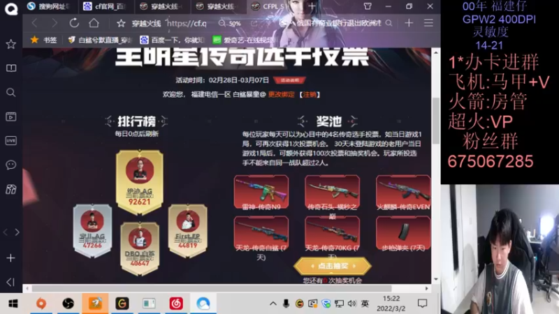 【2022-03-02 15点场】白鲨暴童：笨鸟先飞~~~天道酬勤