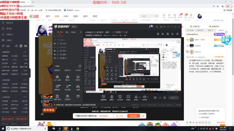 【2022-03-02 18点场】路浩东ouo：峡谷之巅德莱文单排教学