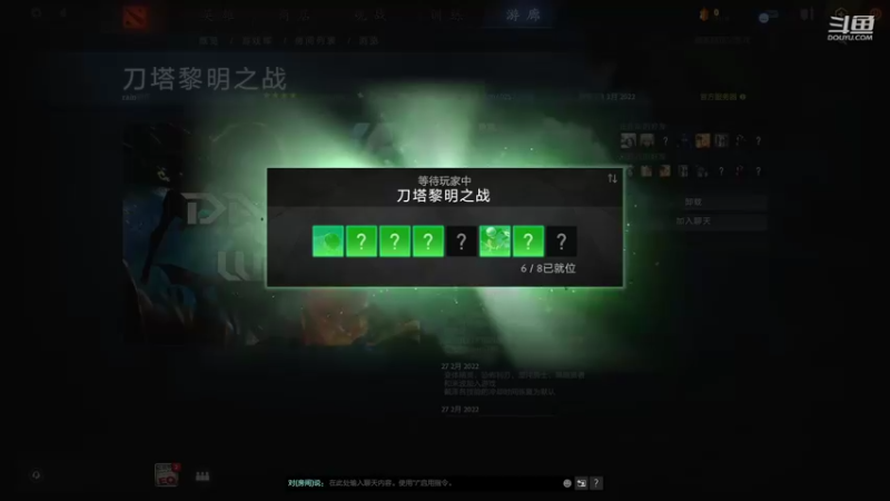 【2022-03-02 16点场】黎明之战李主播：深夜黎明主播
