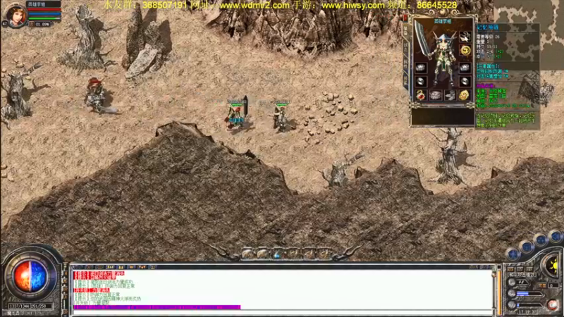 【2022-03-02 15点场】主播温州炮哥：传奇，屠龙战士