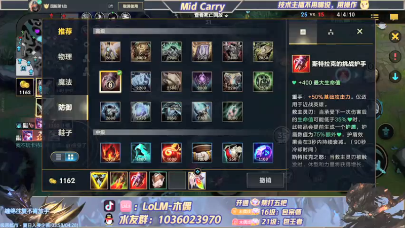 【2022-02-25 12点场】心星丶木偶：王者局乱杀，全能偶