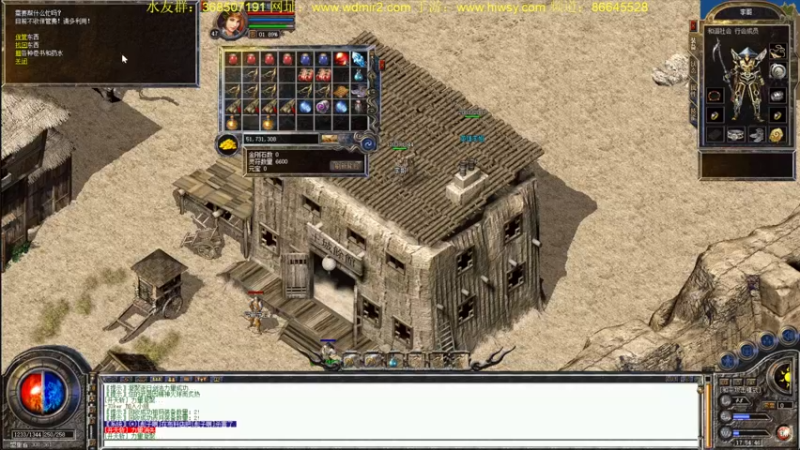 【2022-03-02 17点场】主播温州炮哥：传奇，屠龙战士