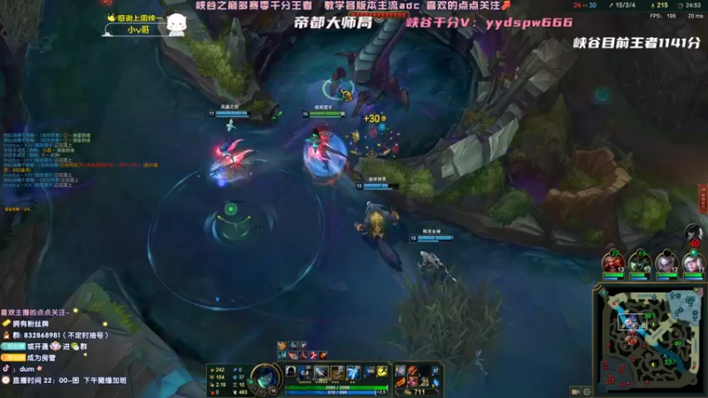 【2022-03-01 04点场】dum666：峡谷千分AD教你制霸下路