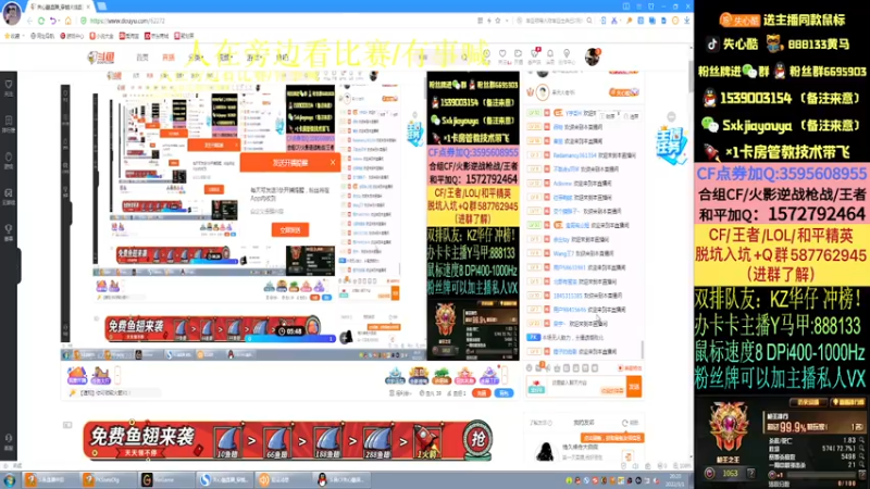 【2022-03-01 20点场】失心酷：排位上分/可爱房管+冲个东部枪王之王