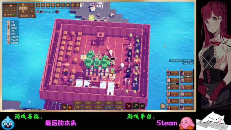 【2022-03-01 21点场】Endmios：steam 游戏（我-测试员-打钱）！！