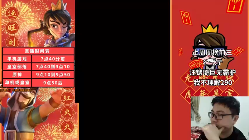 【2022-03-02 19点场】超人JAX解说：9点30播单机