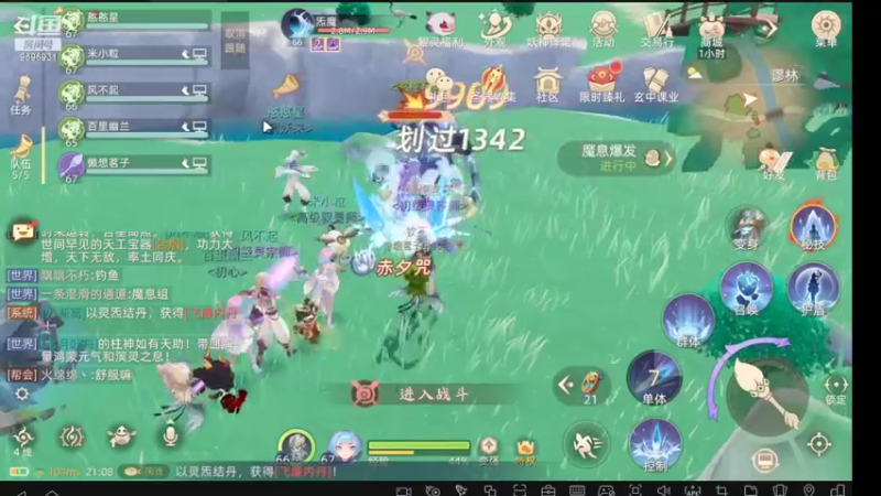 2022-02-28 你的玄中，不，是我的玄中。（5）
