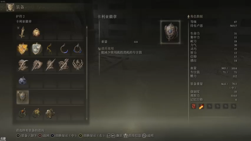 【2022-03-01 13点场】安猫：【安猫】硬核老头环，一通到底