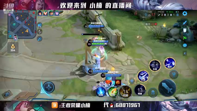 【2022-03-01 22点场】小楠ouo：【小楠】赛季中巅峰必冲第一