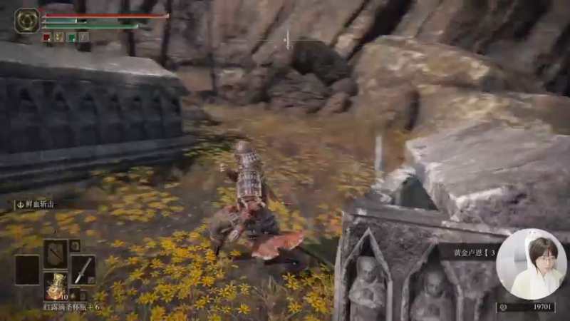【2022-03-01 19点场】一番少侠29：艾尔登法环：再上一次吧！sekiro！