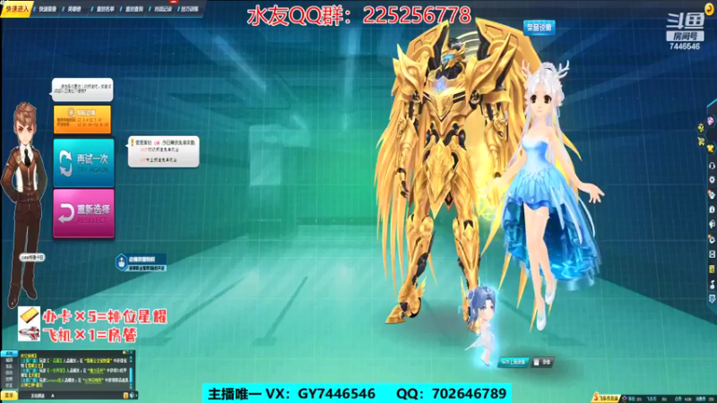 【2022-03-02 00点场】BN丶麟郎：【免费上号】秀车大舞台，有车你就来