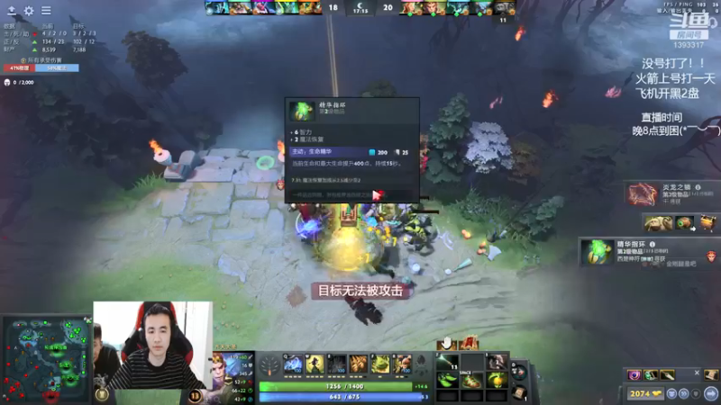 【2022-02-26 05点场】陈嘉豪丶：需要一个上大分的号