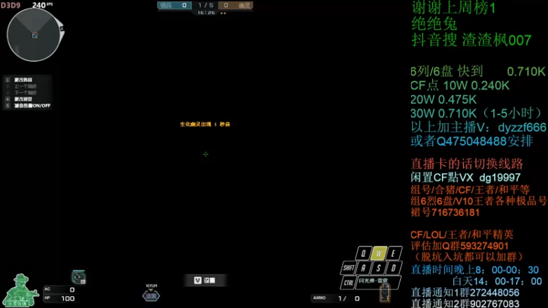 【2022-03-02 16点场】渣渣枫007：渣渣枫：斗鱼最强女鬼救世主