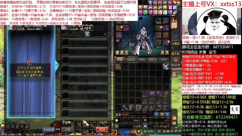 【DNF】今日不服的精彩时刻 20220302 11点场