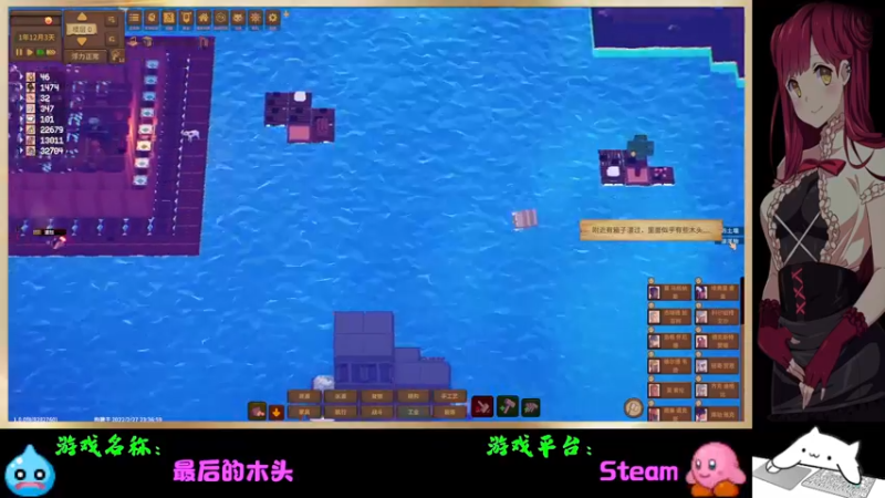 【2022-03-01 15点场】Endmios：steam 游戏（我-测试员-打钱）！！