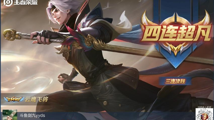 版本黑科技！