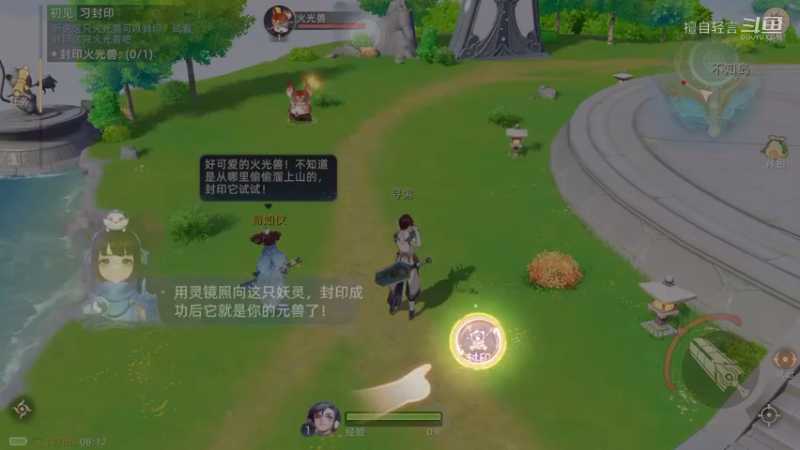 玄中记日常（换角色来一遍）