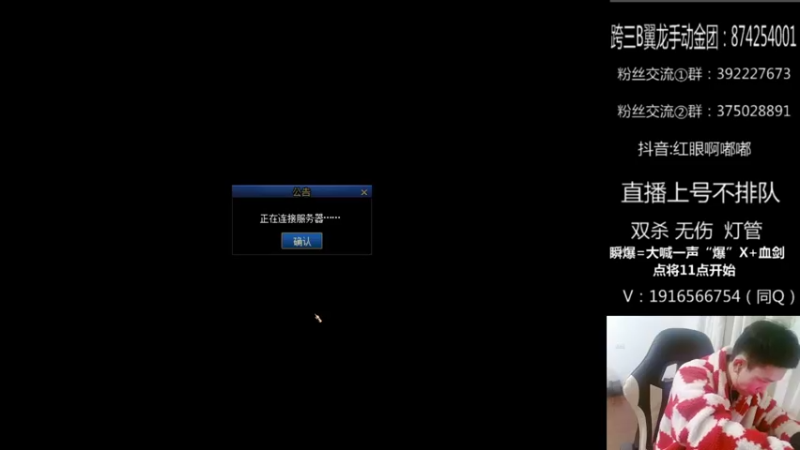 【2022-03-02 02点场】红眼啊嘟嘟：今晚：中韩全明星团队赛！