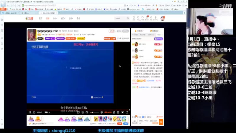 【2022-03-02 00点场】立诚Rap雄起：晚上好  直播中