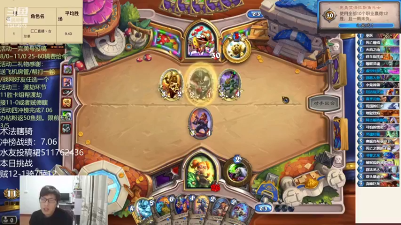 【2022-03-01 22点场】完美竞技古尔丹：冲榜走起来3-4月我必前十