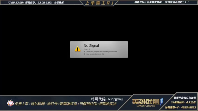【2022-02-26 20点场】心星丶RJ：王者上单蛮王乱杀