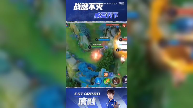 清融--马超精彩操作(1)