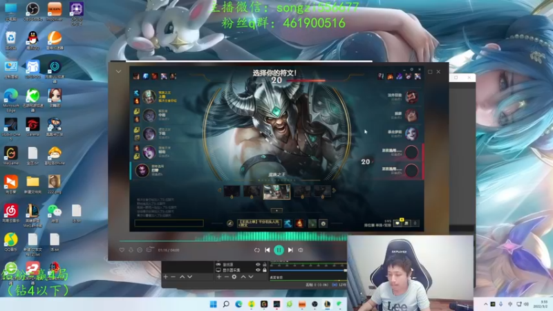 【2022-03-02 03点场】douyu丶松子：蛮王：版本最强上单 选到=包赢