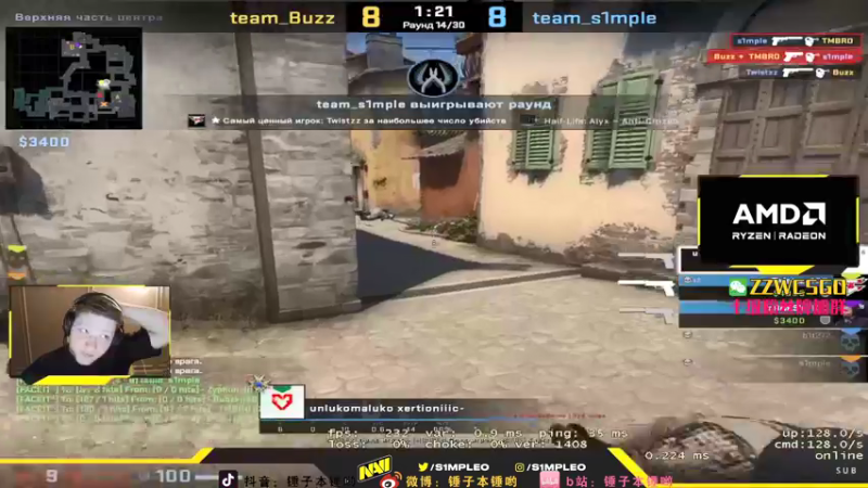 【2022-03-02 06点场】CSGO解说伟伟：simple niko才艺 晚9点直播