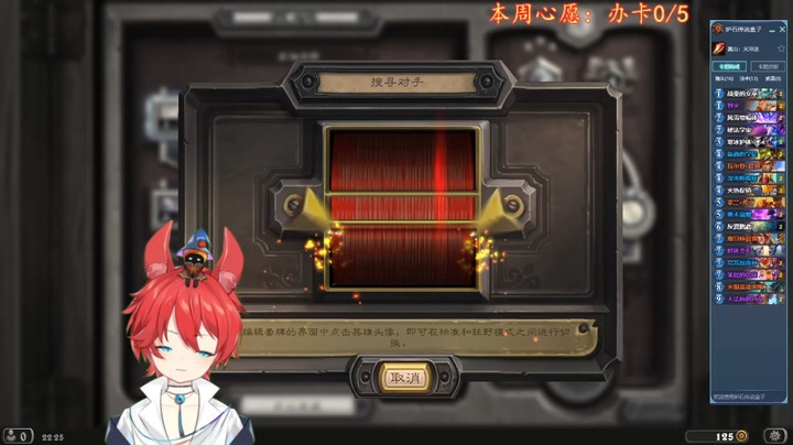 【南瓜每日秀】法师的浪漫就是突突突！