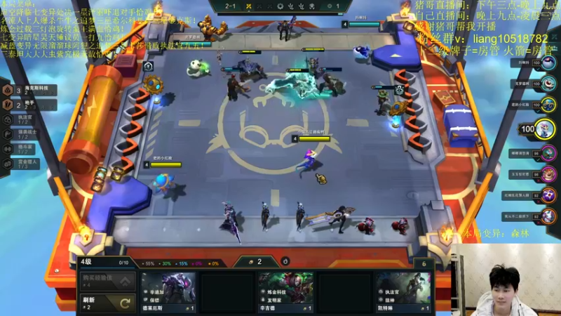 【2022-03-02 00点场】是小柒鸭XQ：只会赌约德尔大王三星小法师！