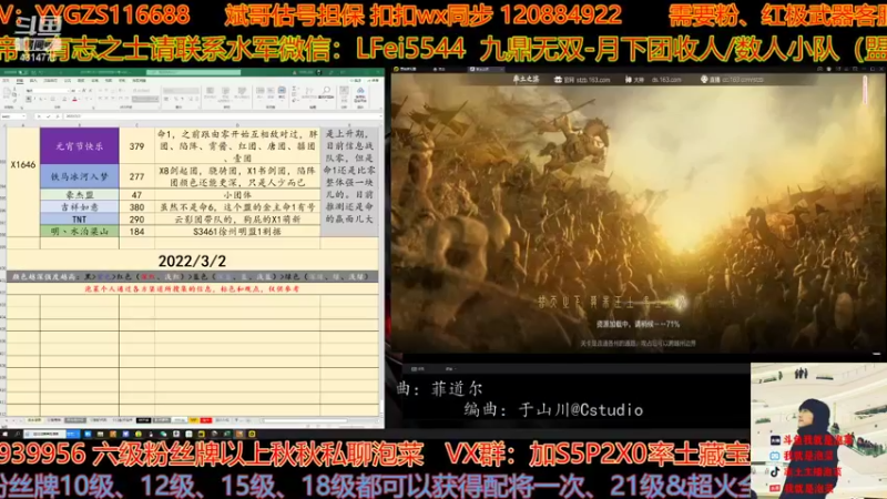 【2022-03-02 15点场】我就是泡菜：家里有事，暂时先播一下3号分区。