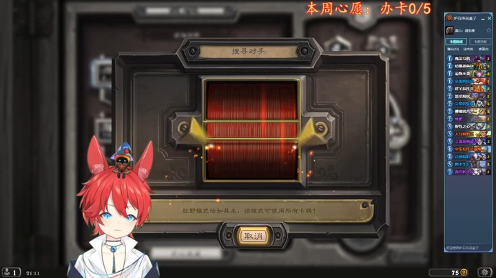 【南瓜每日秀】制裁德鲁伊第二弹！