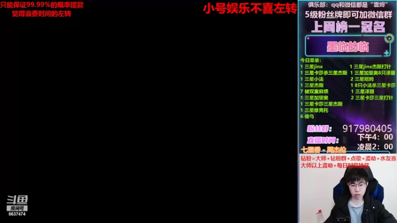 【2022-02-27 16点场】Xs雲烬：运气主播就会玩三星五费爽局