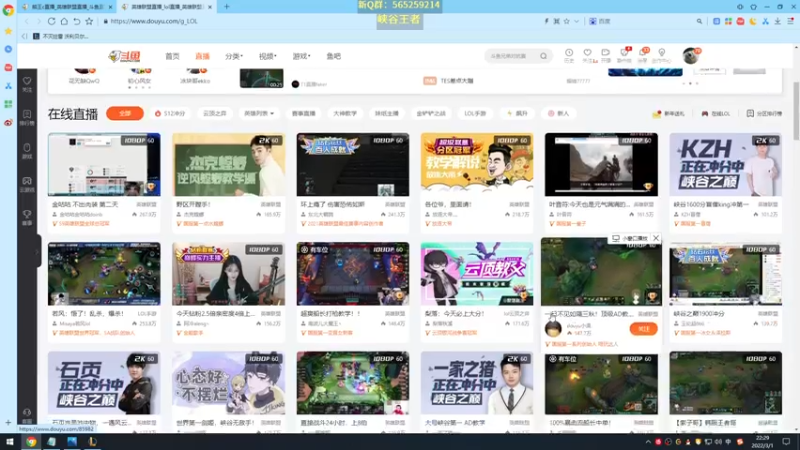 【2022-03-01 22点场】熊王c：熊c：峡谷800上1000