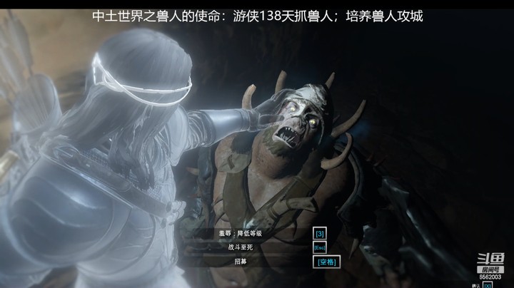 乾坤70传说的精彩时刻：兽人的使命（007）