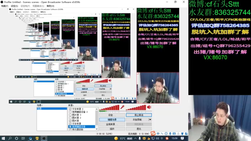 【2022-03-02 15点场】白鲨石头丶：来咯~今晚一起看比赛咯！