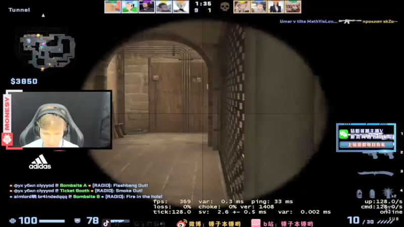 【2022-03-02 10点场】CSGO解说伟伟：simple niko才艺 晚9点直播