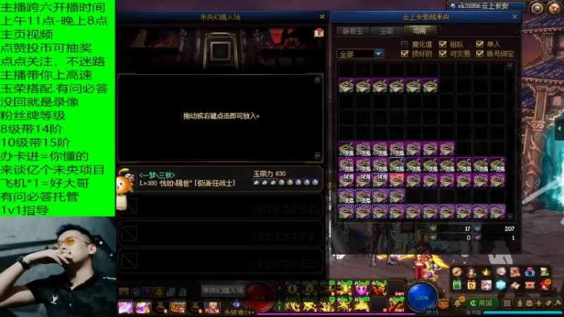 100张6结果到底如何？？加注4张11