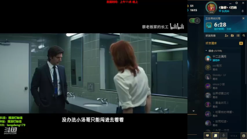 【2022-03-02 13点场】浪灯丶：全能赵信，1V5出装思路教学